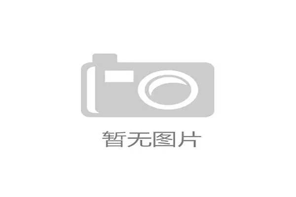 门兴草皮养护技术获国际足联绿色认证生态环保球场树立行业新标杆 门兴草皮养护技术获国际足联绿色认证生态环保球场树立行业新标杆