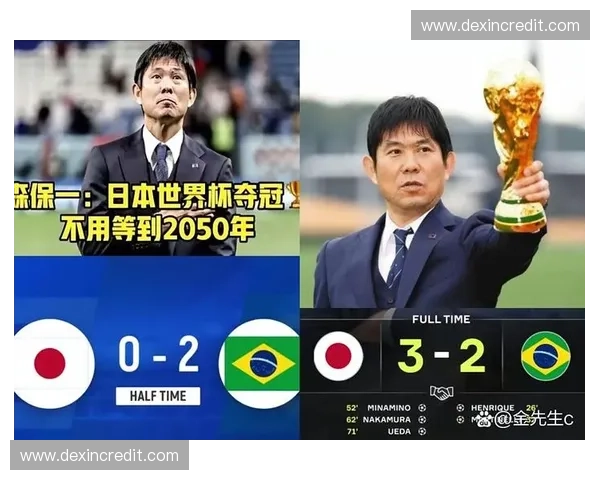 森保一重构日本队进攻路径，强化中路短传密度以破解阵地战僵局